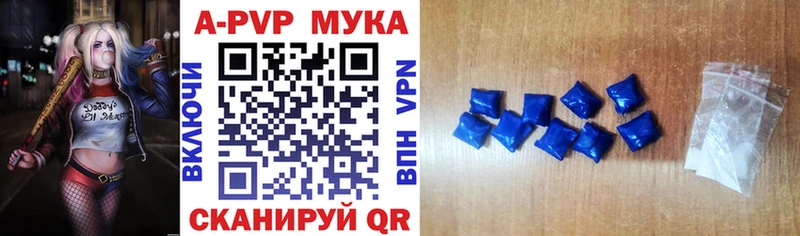 Alpha PVP VHQ Нижневартовск