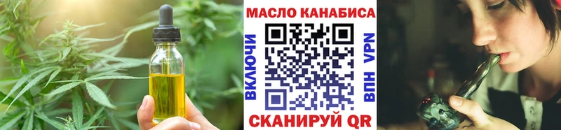 Cannafood марихуана  где купить   Нижневартовск 