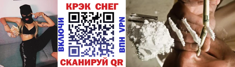 Cocaine 99%  купить наркотики цена  Нижневартовск 