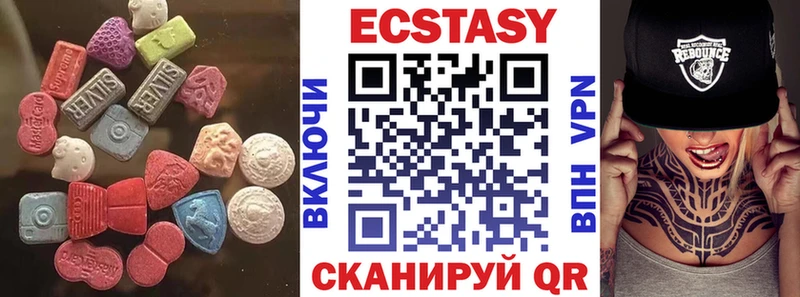 Экстази 250 мг  площадка какой сайт  Нижневартовск 