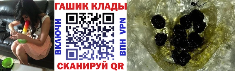 Гашиш гарик  Нижневартовск 