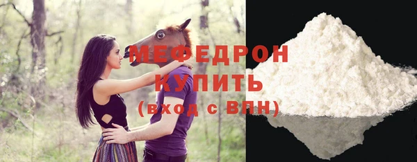 таблы Навашино