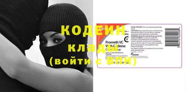 амф Ачинск