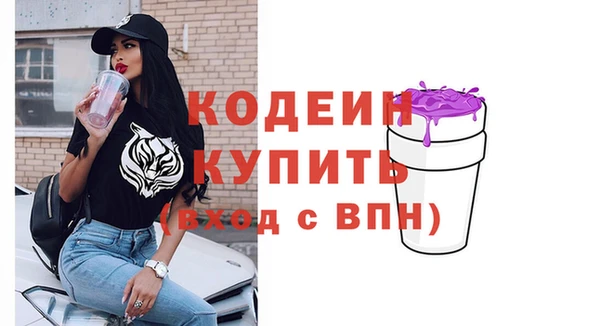 таблы Навашино