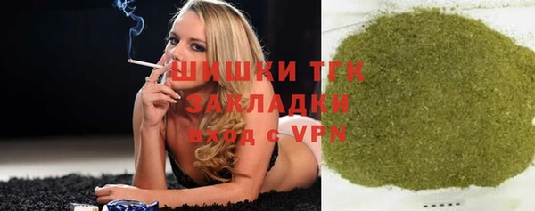 таблы Навашино