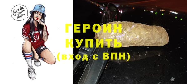 таблы Навашино