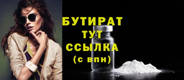бошки Бердск