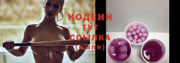 таблы Навашино