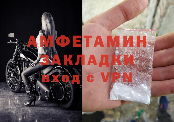 таблы Навашино