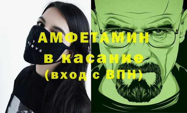 таблы Навашино