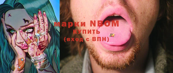 таблы Навашино