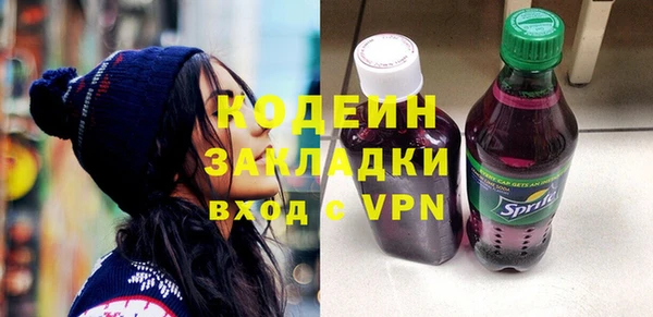 кокаин перу Наволоки