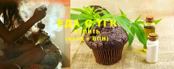 таблы Навашино