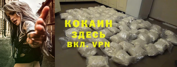 кокаин перу Наволоки