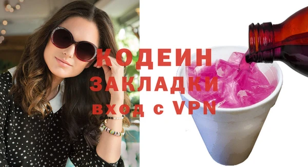 таблы Навашино