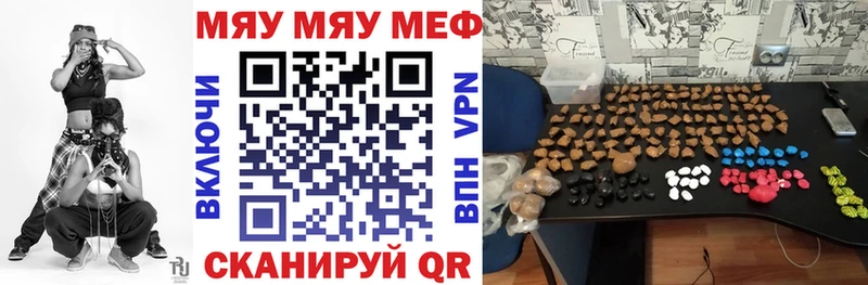 ссылка на мегу ONION  Нижневартовск  Мефедрон 4 MMC  закладка 
