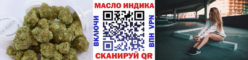 Дистиллят ТГК гашишное масло  МЕГА маркетплейс  Нижневартовск 