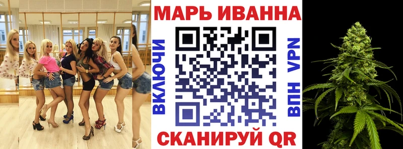 наркота  Нижневартовск  Марихуана сатива 